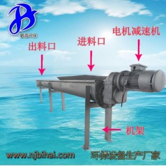 WLS 立式污水處理槽式半流體物料無軸旋轉(zhuǎn)輸送機(jī)