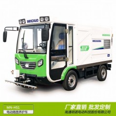 電動(dòng)沖洗車廠家 明諾牌消毒車現(xiàn)貨直發(fā)