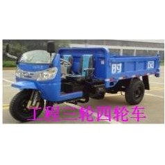 山東工程三輪車 ，濟南果林專用三輪運輸車 山上電動三輪車