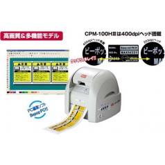 MAX CPM-100HⅢ彩貼機(jī) 日本進(jìn)口正品保證