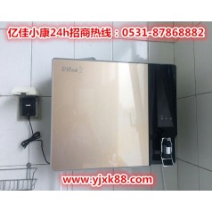 晉中左權(quán)家用智能凈水器 億佳小康 放心品質(zhì)之選