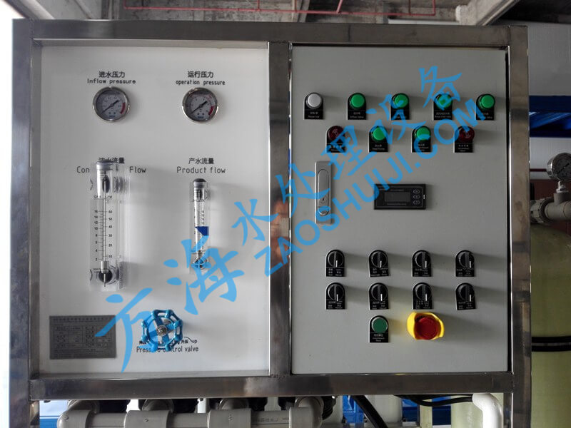 無錫船用海水淡化設(shè)備