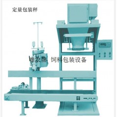 定量顆粒物料包裝機(jī)