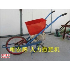 小型撒播機(jī) 人力撒播機(jī)廠家直銷