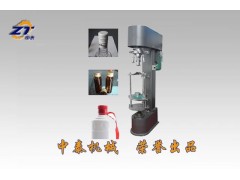 二鍋頭酒瓶鎖蓋機(jī)、大輸液瓶壓蓋機(jī)、封蓋機(jī)廠家