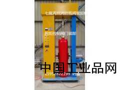 七氟丙烷消防瓶裝卸閥門