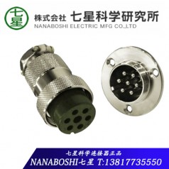 七星接頭Nanaboshi原裝4芯 5芯連接器NCS-4010-R