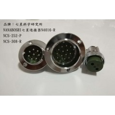 供應(yīng)大和電業(yè)安全插銷(xiāo)Nanaboshi七星接頭NCS-256-P