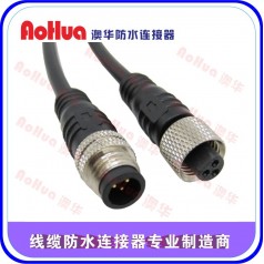 TUV認(rèn)證防水插頭—LED防水接頭，信號(hào)連接線