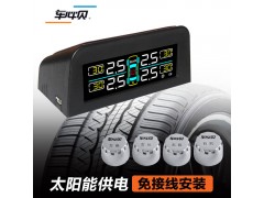 無線胎壓TPMS