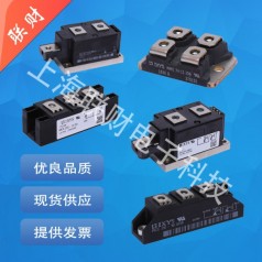供應(yīng)全新IXYS快恢復(fù)二 管MDO500-22N1上海聯(lián)財(cái)電子