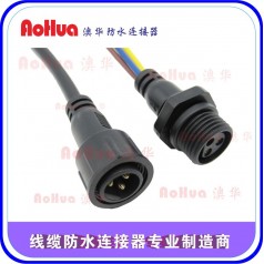廠家定制—景觀工程施工專用T型防水插頭，DC插頭