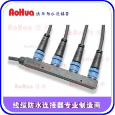 條形連接器線，led路燈防水連接插頭—廠價定制