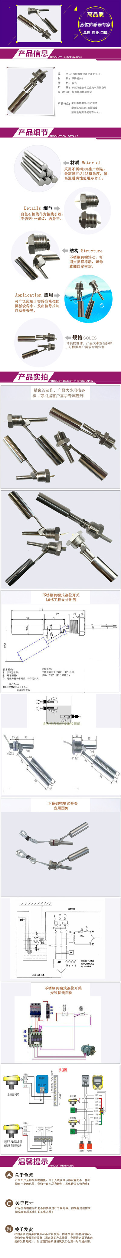 L6-S