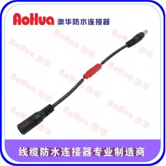 澳華廠家定制—燈條防水連接器，金屬防水插頭
