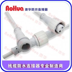 澳華廠家定制—防水接頭，組裝式防水接頭
