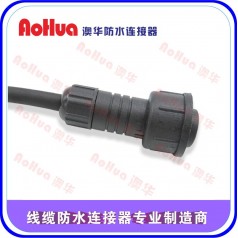 防水插頭供應—電纜防水接頭，信號連接線