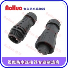 防水插頭供應—LED/燈管/燈條防水連接器，金屬防水接頭