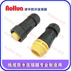 防水插頭供應—防水連接器，組裝式防水接頭