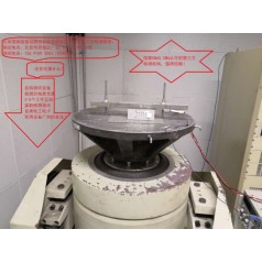 北京振動機械性能試驗 三方檢測機構(gòu)