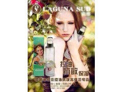 南娜水精靈噴霧 玫瑰橙花純露保濕補(bǔ)水控油抗敏噴霧爽膚水精華水