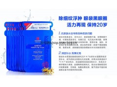 麗得姿美帝優(yōu)水庫(kù)面膜25ML大量批發(fā)-化妝品批發(fā)