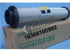 特價供應好利旺濾芯 ORION濾芯EMS-1300