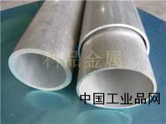 廠家直銷(xiāo)鋁管，大鋁管，無(wú)縫鋁管，鋁合金管，批發(fā)零切
