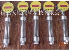 水輪機(jī)軸承油位信號(hào)器