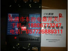 CM1-630M/3300/400A