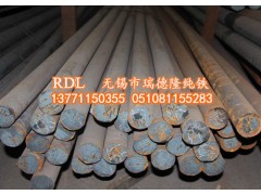供應(yīng)東莞純鐵純鐵棒大直徑純鐵鍛圓-瑞德隆純鐵