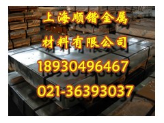 電工純鐵DT4C價格 電工純鐵DT4C廠家 電工-上海順鍇