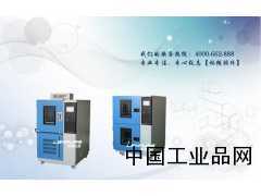 上海高低溫實(shí)驗(yàn)箱林頻儀器廠家直銷
