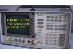 HP8563E二手回收