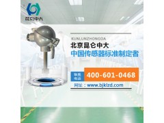 PT100溫度傳感器生產(chǎn)廠家昆侖中大產(chǎn)品也參加了閱兵？