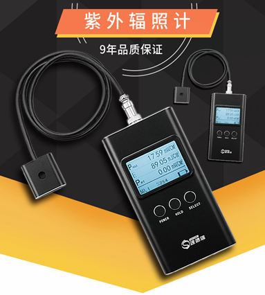 手持式UVC探頭波長254nm紫外輻照計 手持式UVC探頭波長254nm紫外輻照計