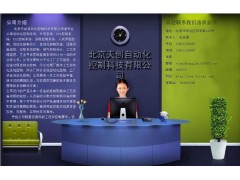 自動(dòng)化設(shè)備有限公司，生產(chǎn)過程自動(dòng)化，非標(biāo)自動(dòng)化設(shè)備