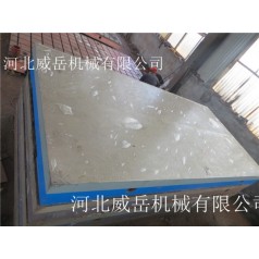 泊頭威岳廠家嚴(yán)格把控生產(chǎn)質(zhì)量的鑄鐵試驗平臺型號更全