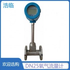 山東煙道氣熱式氣體質(zhì)量流量計(jì)