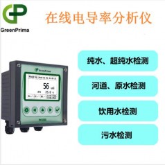 上海PM8200 C給水/凝結(jié)水電阻率分析儀英國GREENPRIMA