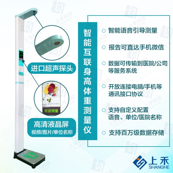 1-產(chǎn)品賣點(diǎn)圖-無電話