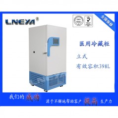 無(wú)錫生產(chǎn)-50℃~-105℃用于制藥材料保存超低溫保存箱