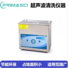 PM3-900TD英國PRIMASCI超聲波清洗機