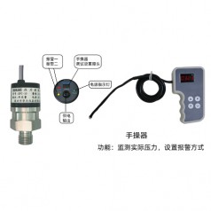 HPC-10小型智能壓力開關(guān)