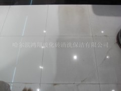 金昌?；u清洗劑清潔劑　瓷磚特效清洗劑清潔劑