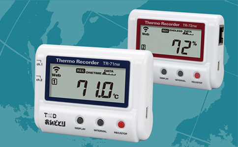 TR-71nw/TR-72nw雙通道溫濕度記錄儀