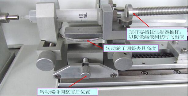 注射器注射針圓錐接頭性能綜合合測(cè)試儀