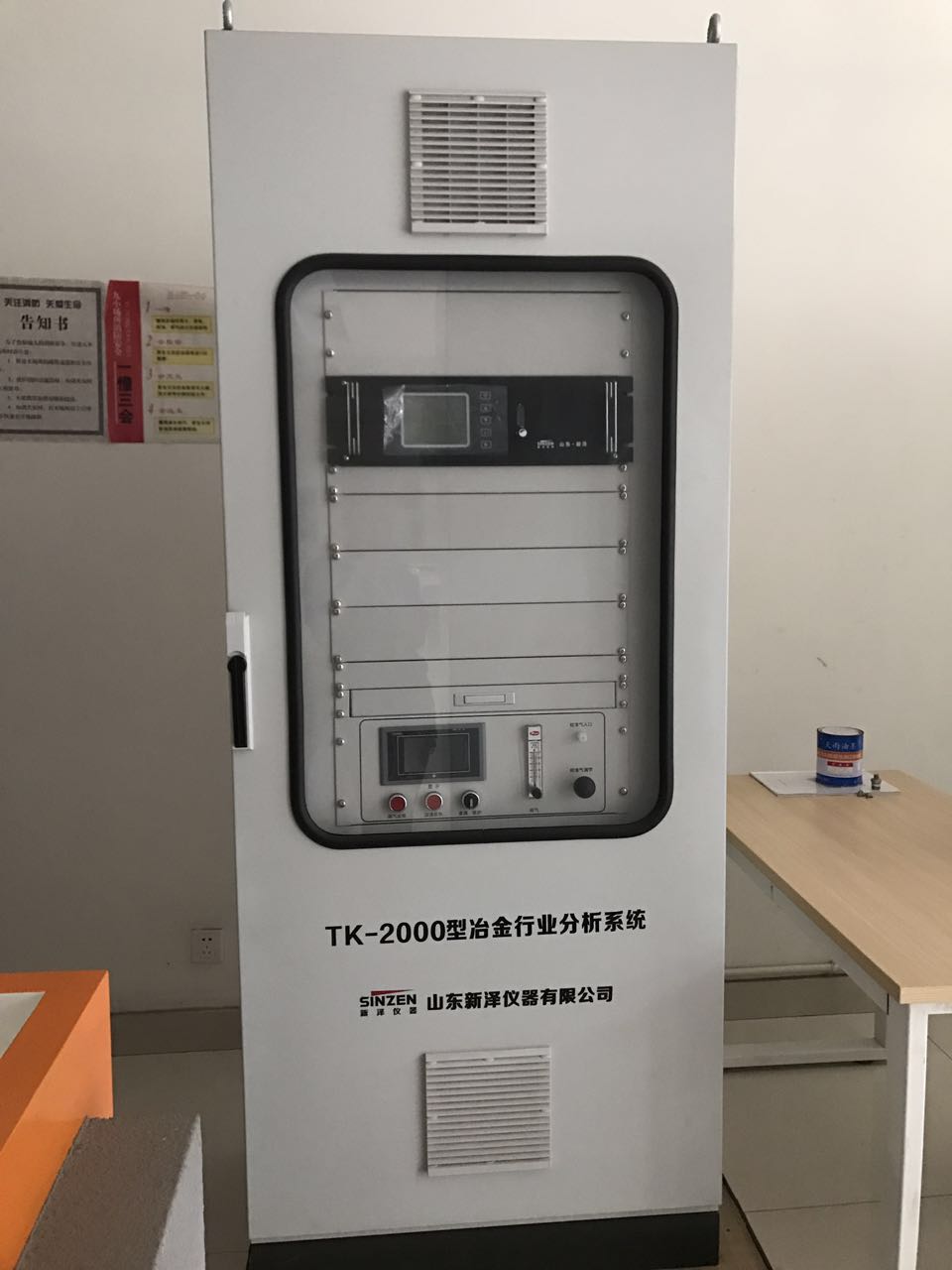 TK-3000電石爐氣體分析儀