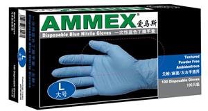 愛馬斯/Ammex 一次性丁腈手套 靛藍色 APFINC