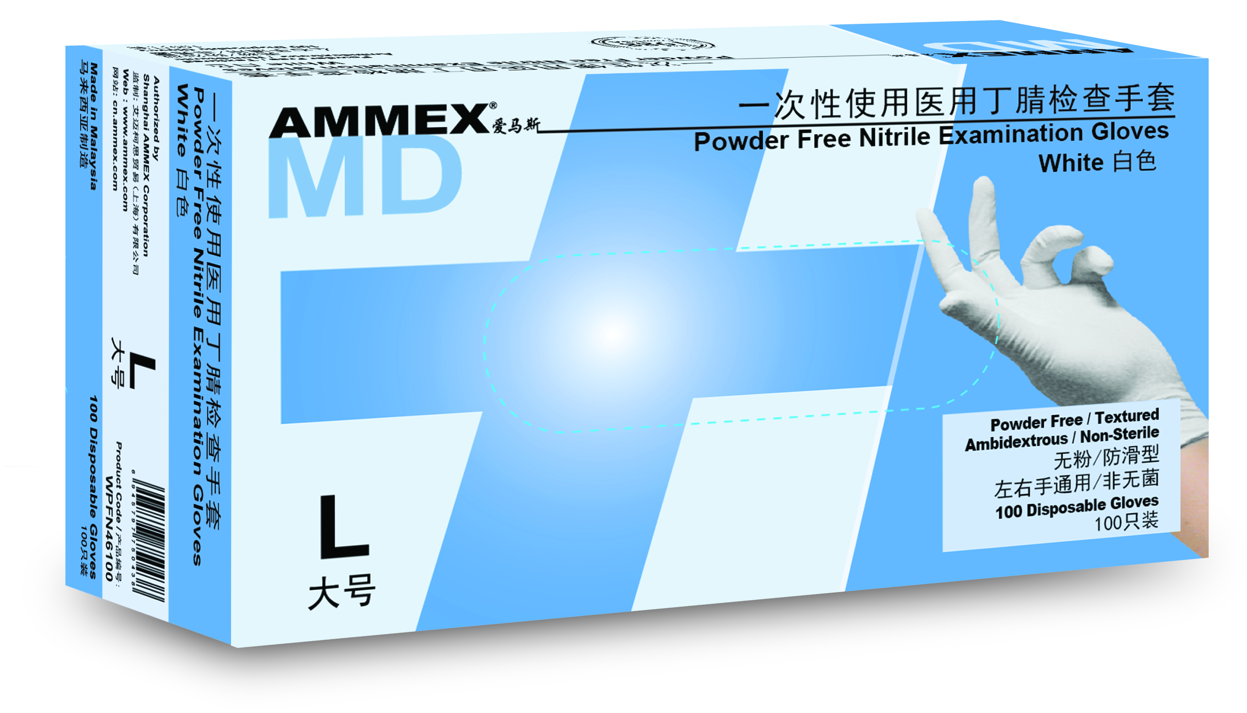 愛馬斯Ammex一次性丁腈手套 （白色,標(biāo)準(zhǔn)型）APFWCMD